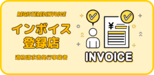 日進・名古屋で家具の買い替え、お引越しで不用品回収が出張買取でお得に！引越しもお任せ！ まるごと出張買取のユーズドレスキュー｜東海・名古屋・岐阜・三重で出張買取回収で対応中！